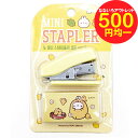 【超特価】【500円均一】モラン ミニホッチキス イエロー MOLANG 韓国雑貨 ホッチキス 針1箱付 韓国文房具 ステーショナリー かわいい キャラクター ...