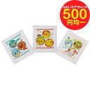 【超特価】【500円均一】ポケットモンスター おしぼり タオル 3P ポケモン ミニタオル おしぼり おやつタイム 遠足 運動会 キャラクター グッズ プレゼン...