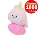【1000円ポッキリ】【送料無料】サイマス あさみみちゃん ぬいクリップ ノーマル Simple Side Mascots クリップ マスコット かわいい キャ...