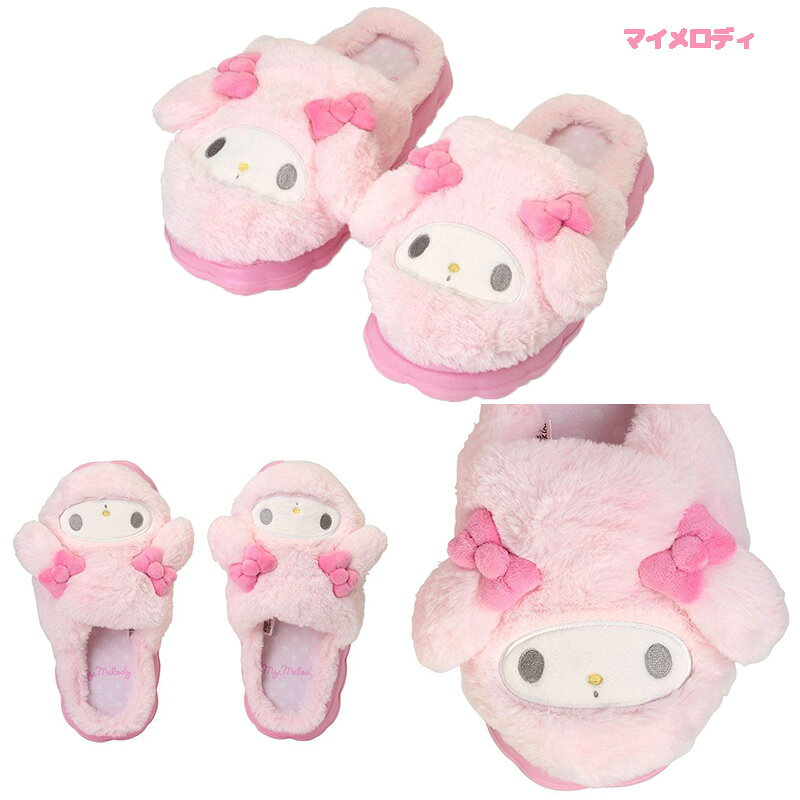 【再入荷】サンリオ 2026 フェイス形スリッパ 25cm 大人用サイズ キティ マイメロ ...