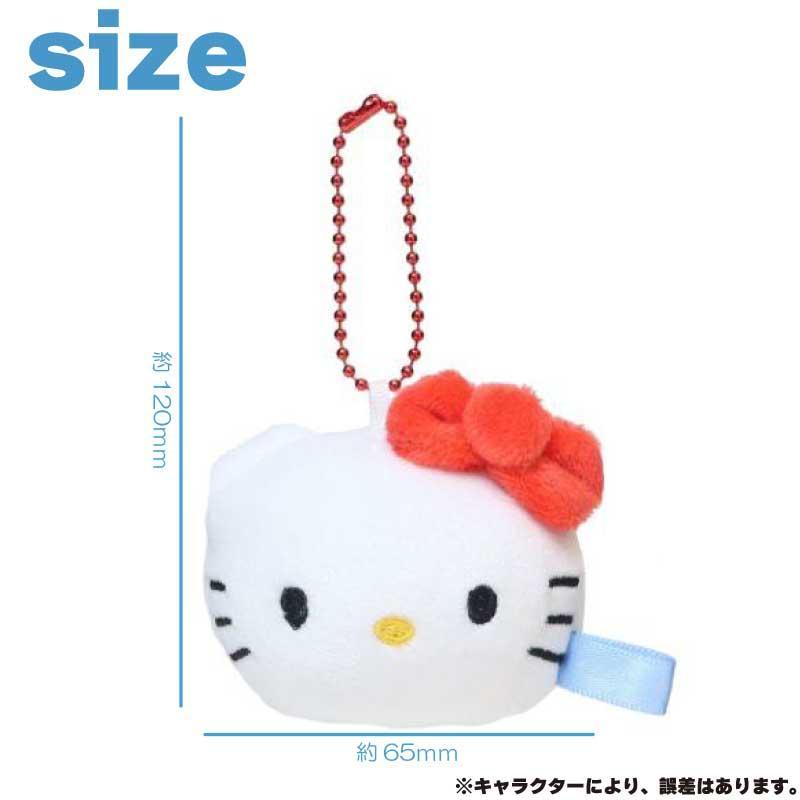 【段階的価格変動商品】サンリオ ハローキティ もちむにゅマスコットキーホルダー 約137×70×45mm SR-0067-KT さんりお キーリング チャーム ぬいぐるみ ユニック かわいい キャラクター グッズ プレゼント ギフト なないろ堂 union-stores-10009170 なないろ堂 楽天市場店 サンプル画像3