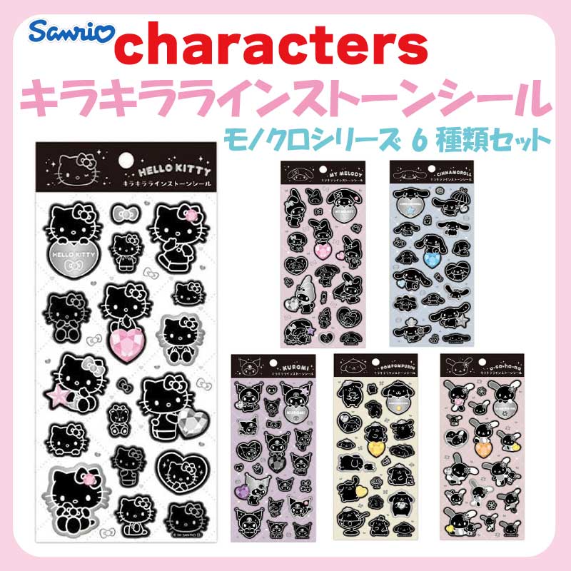 楽天市場】ぷっくり ラインストーンシールの通販