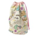 すみっコぐらし コップ袋 もぐらのおうち 給食袋 サンエックス キッズ キャラクター グッズ プレゼント ギフト なないろ堂