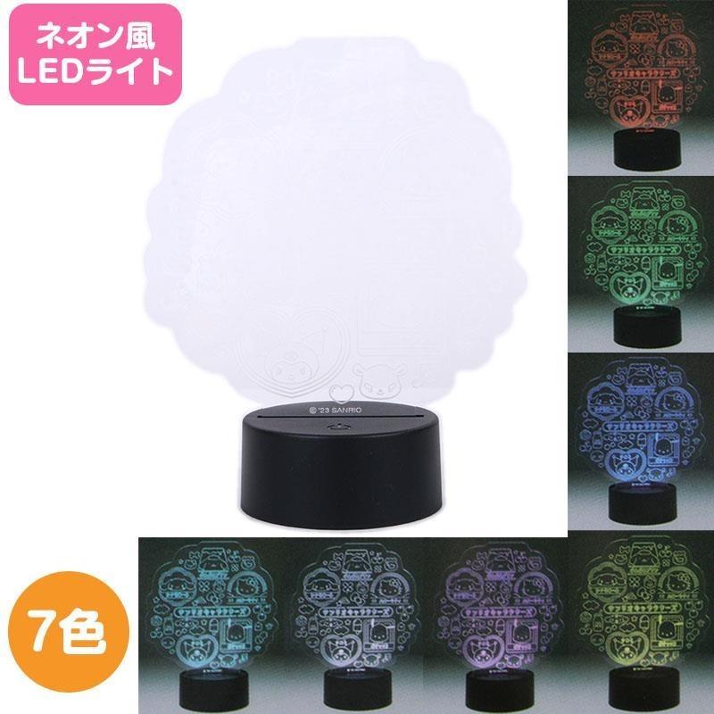 樂天商城 - 【段階的価格変動商品】サンリオキャラクターズ ネオン風LEDライト サンリオビビッドネオン さんりお LEDライト かわいい キャラクター グッズ プレゼント ギフト なないろ堂