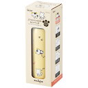 タマ&フレンズ ステンレスボトル 直飲み ワンタッチ 350ml うちのタマしりませんか?保冷 保温 水筒 キャラクター グッズ プレゼント ギフト なないろ堂