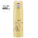 ディズニー くまのプーさん ワンタッチ ストローステンレスマグボトル 480ml Disney 水筒 保冷専用 キャップロック付き ストロー キッズ かわいい ...