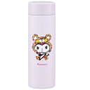 サンリオ クロミ ステンレスボトル 超軽量 マグ 350ml 保温 保冷 直飲み さんりお 水筒 キャラクター グッズ プレゼント ギフト なないろ堂