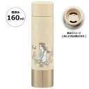 ディズニー ベル ステンレスマグボトル 160ml ミニサイズ 保温 保冷 DISNEY 水筒 キャラクター グッズ プレゼント ギフト なないろ堂(3)
