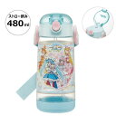 ひろがるスカイ！プリキュア クリアボトル ワンタッチ プラスチック ストロー 480ml 水筒 かわいい キャラクター グッズ プレゼント ギフト なないろ堂