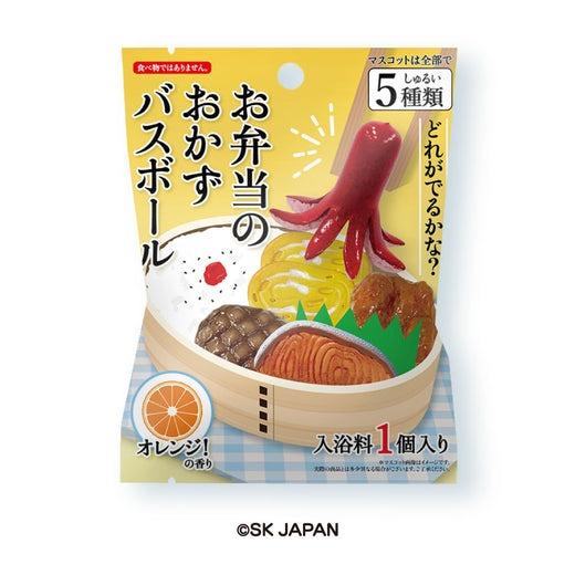 お弁当のおかず バスボール オレンジの香り 75g バスボム おもしろい かわいい お風呂 プレゼント ギフト なないろ堂