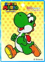 スーパーマリオ BIGワッペン ヨッシー 人気ゲームキャラ 1枚入り シール アイロン 接着両用タイプ キャラクター グッズ プレゼント ギフト なないろ堂