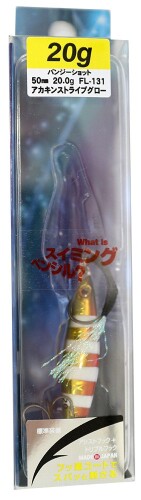 Bassday(バスデイ) メタルジグ バンジーショット 20 50mm 20g アカキンストライプグロー FL131 ルアー