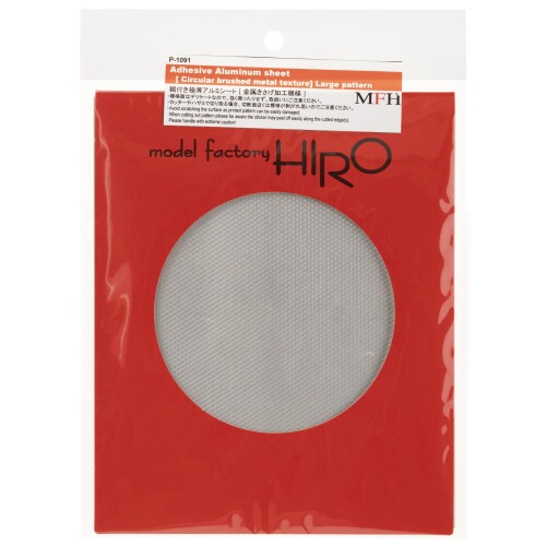 モデルファクトリーヒロ 糊付極薄アルミシート 金属きさげ加工模様 ラージパターン 縦150×横180mm P1091