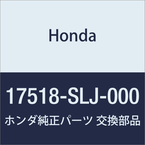 HONDA (ホンダ) 純正部品 プロテクター フユーエルタンク ステップワゴン 品番17518-SLJ-000