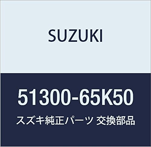 SUZUKI (スズキ) 純正部品 ブースタアッシ ブレーキマスタ アルト(セダン・バン・ハッスル) ワゴンR/ワイド・プラス・ソリオ 品番51300-65K50