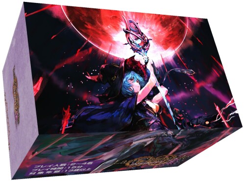 ホビージャパン(HobbyJAPAN) カードゲーム ラストクロニクル インフィニティ 宴