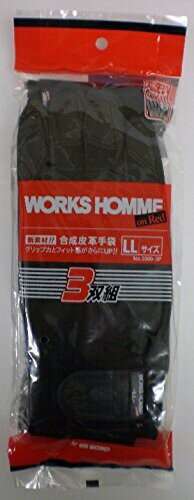 (ユニワールド) 2500-3P 合成皮革手袋 3双組 カラーアソート LL