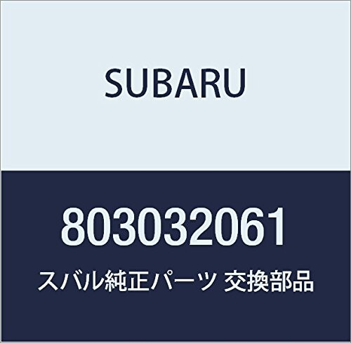 SUBARU (スバル) 純正部品 ワツシヤ 品番803032061