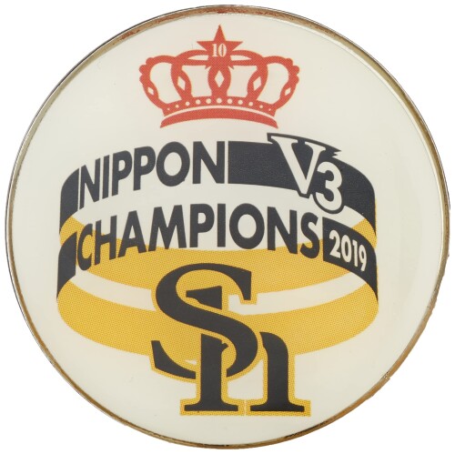 レザックス グリーンマーカー 福岡ソフトバンクホークス デカマーカー 2019年日本シリーズ優勝モデル S..