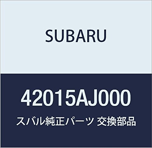 SUBARU (スバル) 純正部品 チヤンバ アツセンンブリ フユエル 品番42015AJ000