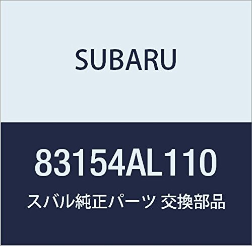 SUBARU (スバル) 純正部品 スイツチ サテライト レガシィ 4ドアセダン レガシィ 5ドアワゴン 品番83154AL110