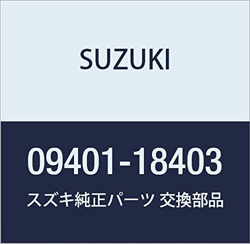 SUZUKI (スズキ) 純正部品 クリップ 品番09401-18403
