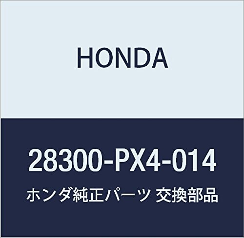 HONDA (ホンダ) 純正部品 ソレノイドASSY. ロツクアツプ 品番28300-PX4-014
