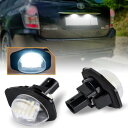 POPMOTORZ LED ライセンスランプ アルファード/ヴェルファイア/HV ANH2 ナンバー灯 米国トヨタシエナ 車種専用設計