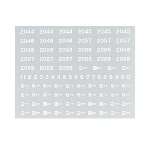 レボリューションファクトリー HOゲージ マニ44インレタ 秋アキ 四カマ 2769