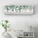 エアコンカバー 室内機用カバー 室内機カバー 植物 緑の葉 菊 サボテン 猫など多柄 室内機用 壁掛け型 防塵 ホコリ対策 伸縮 洗濯 取り付け簡単 かわいい おしゃれ シンプル 柔らかく 丈