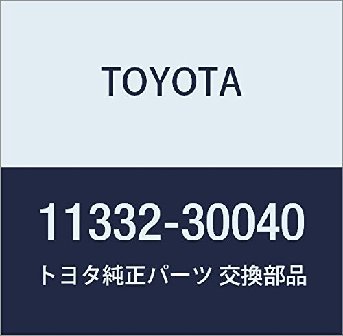 TOYOTA (トヨタ) 純正部品 タイミングベルト カバー NO.1 ダイナ/トヨエース,ハイエース/レジアスエース 品番11332-30040