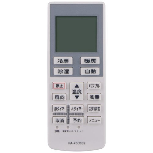 A75C3639 CWA75C3640X 代替リモコン FITS FOR Panasonic パナソニック エアコン用リモコン CS-F280C CS-F560C2Z CS-25BBF CS-22LFE7 CS-25PLF CS-56BBF2 CS-36BBF2 CS-220CF CS-400CF2 CS-F400C2 など