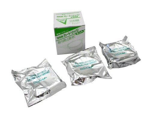 新ヨシカワ 日本製 不織布活性炭カートリッジ3個入り ギフトラッピング仕様