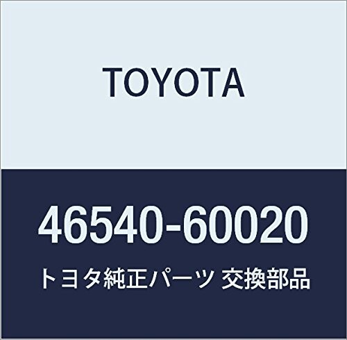 TOYOTA (トヨタ) 純正部品 パーキングブレーキ シューASSY RH OR CTR NO.1 品番46540-60020