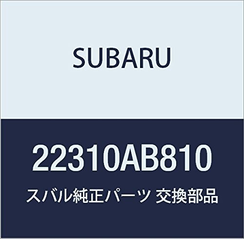 SUBARU (スバル) 純正部品 ホース アセンブリ バキユーム B レガシィB4 4Dセダン レガシィ 5ドアワゴン 品番22310AB810