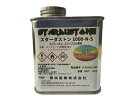 泰栄産業株式会社 高輝度 ホログラム調塗料 レインボー塗料 虹色塗料 スターダストン1000-N-S 100g