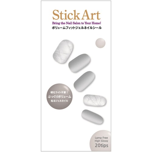 スティックアート ボリュームフィットジェルネイルシール SAVG-01 comodo gray
