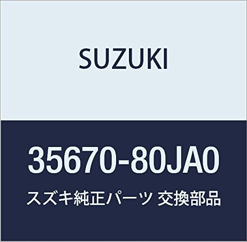 SUZUKI (スズキ) 純正部品 ユニット リヤコンビネーションレフト SX4 品番35670-80JA0