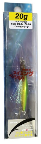 Bassday(バスデイ) メタルジグ バンジーショット 20 50mm 20g ゴールドグリーン FL-99 ルアー