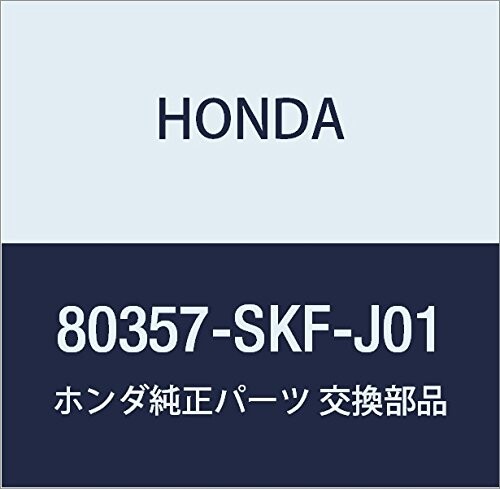 HONDA (ホンダ) 純正部品 ステー パイプサクシヨン アクティ バン 品番80357-SKF-J01