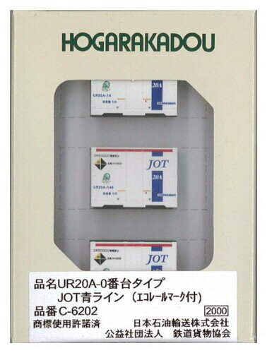 朗堂 Nゲージ UR20A-0番台タイプ JOT青ライン (エコレールマーク付) 鉄道模型用品 C-6202