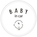 りんごん baby in car わんぱくキッズ カーマグネットステッカー (BABY 赤ちゃん)