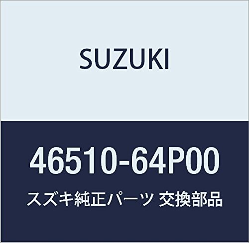 SUZUKI (スズキ) 純正部品 ビーム 品番46510-64P00