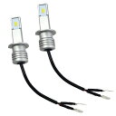 VISPREA 車検対応 LED ヘッドライト フォグランプ H1 60W 6000K ホワイト 多用途 LEDバルブ 自動車 車用 汎用 簡単に取り付け 防水...