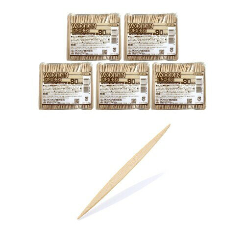 サンナップ まとめ買い 業務用 ピンチョスピック 1,500本(300本×5パック) 長さ約80mm スペイン風爪楊枝 PIW300M