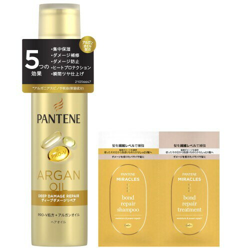 パンテーン 洗い流さないトリートメント(ヘアオイル) 70mL ディープダメージリペア