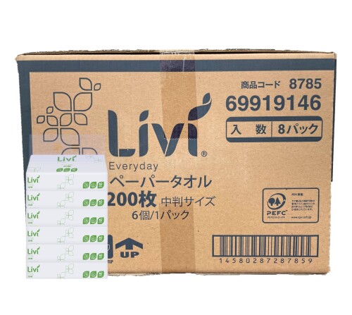 ユニバーサル・ペーパー 業務用ペーパータオル エブリデイ中判(レギュラー)200枚 6個 x 8パック