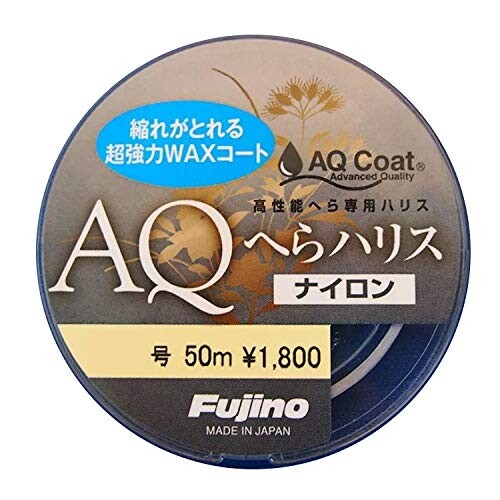 Fujino(ե) ϥꥹ AQʥؤϥꥹ 50m H-14 0.5