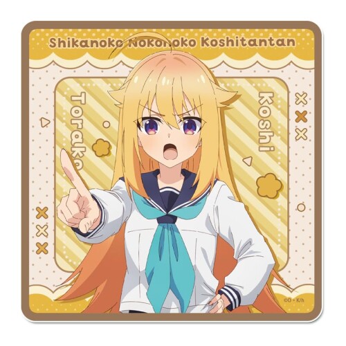 しかのこのこのここしたんたん 虎視虎子 ラバーマットコースター