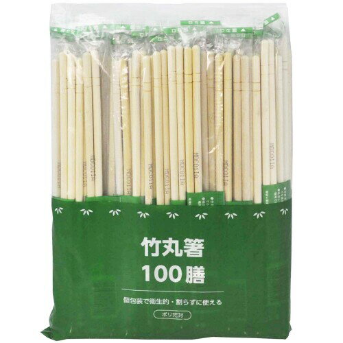 大和物産 業務用 割り箸 竹丸箸 ポリ完封 節付 楊枝なし 100膳 個包装で衛生的 直径0.5×長さ20cm 020072
